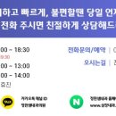 완산내과의원 이미지