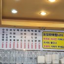 웅이네밥상