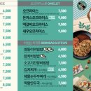 싸다김밥논현역점