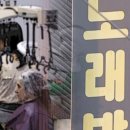 벤처노래연습장 이미지