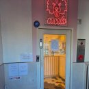 전주유치원 | 전주 신시가지 애견카페 추천 유치원도 함께 운영하는 ‘쿠치로’ 후기