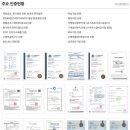 천정에너지㈜ 이미지