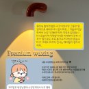 뽀블래