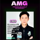 시스템골프아카데미 이미지