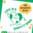 제주초록별투어