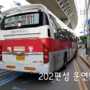 해동가스(주)