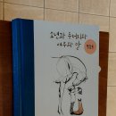 [서촌 북카페] 건강책방 일일호일 방문 후기 (서촌 한옥 북카페) / 내돈내산 쑥라떼