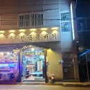 이종임 전복뚝배기 이미지