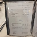 홍성원 | 룸이 있는 마곡 중식당 맛집 서울홍성원에 다녀온 후기