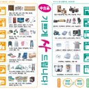 완성리싸이클 이미지