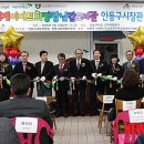 안동구시장 이미지