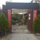 해물고모찜 이미지