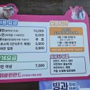 휘바핀란드위드플레이정글 이미지