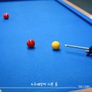 알찬당구클럽