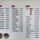 성민해물짬뽕옛날짜장 이미지
