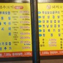 가마봉한우정육점