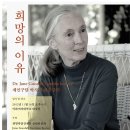 제인이화 이미지