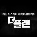 플랜.지 이미지