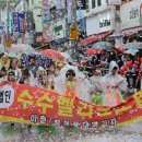 수수밸리