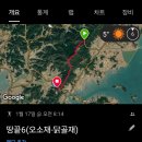 오소재 티스토리