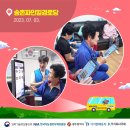 송촌파인힐경로당 네이버블로그