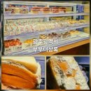 광주 상무 케이크, 산도 맛집 '부부더상록' 내돈내산 솔직후기