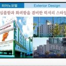 역전모텔 이미지