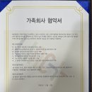 강화바른치과의원 이미지