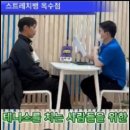 스트레치뱅옥수점