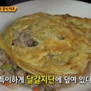 형제반점 이미지