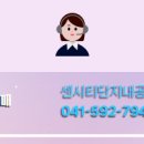 단지내아이파크공인중개사사무소 이미지