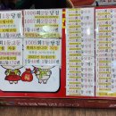 천하카센타 이미지