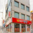본대구막창 이미지