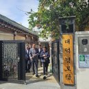 대명3동경로당 이미지