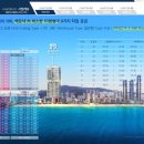 메종드센텀 이미지