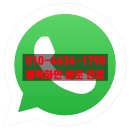 소사역 힐스센텀 | 오래된 싱크개수대볼 백조씽크볼 교체 비용 후기