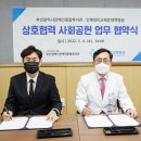 부산광역시장애인종합복지관 이미지