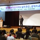 경기도 구리시청 이미지