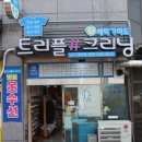 야음로 26번길 이미지