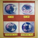 도원참치물회 이미지