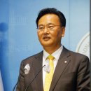 새만금수석 이미지