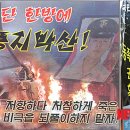 대남의원 이미지