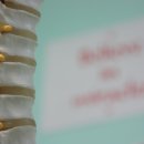 안국한의원 이미지