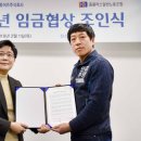 홈플러스㈜ 이미지