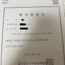 2022 지방직 보건직 9급 합격수기 이미지