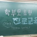 서울상곡초등학교 이미지