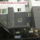 경기도 수원시 팔달구 장다리로 이미지