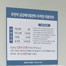 으뜸과 버금 | [ 주안안경점 ] 으뜸50안경 주안역점 방문후기