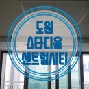도원공조시스템