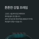 멀티오짐 네이버블로그